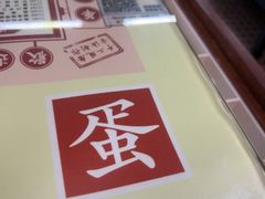 -香港華心糖水鋪(南西总店)