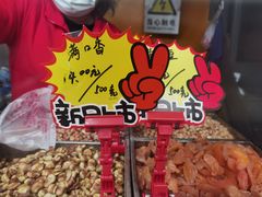 -秋栗香(地安门店)