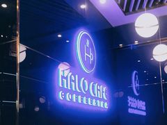 -HALO CAFE(江海中环广场店)