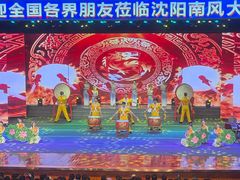 -南风大剧院莎梦二人转剧场