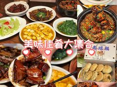 -老瑞福上海菜(人民广场店)