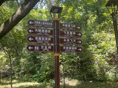 -宝晶宫旅游景区