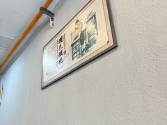 -绿杨馄饨店(湖滨新天地店)