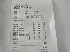 -维兰西餐(万泉河店)