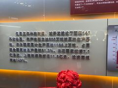 -大庆油田历史陈列馆