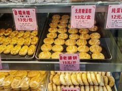 -永昌饼家(西华路店)