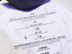 -上海浦东嘉里大酒店