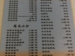 菜单-迈姨·潮州菜(麓湖公园店)