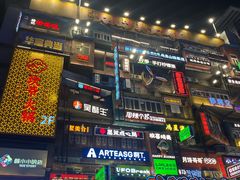 -黄兴南路步行商业街