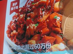 -茅庐毛血旺(烟台大悦城店)
