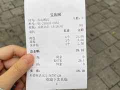 -莹珠阁·私房菜