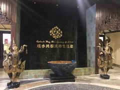 -泉城欧乐堡戏水湾艺术养生温泉