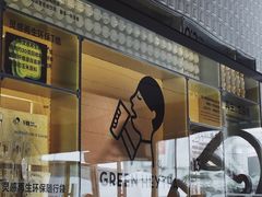 -喜茶(深圳海岸城店)