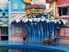 -华夏文旅海洋公园