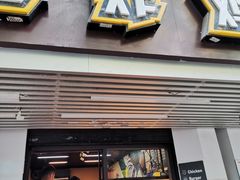 门面-前进5路汉堡炸鸡(前进五路店)