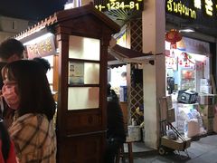 -叶氏麻糍(鼓浪屿店)