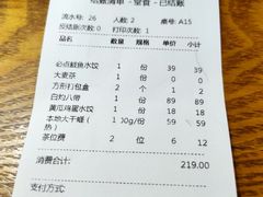 -必点海鲜·鲅鱼水饺(鞍山西道店)