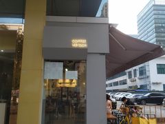 门面-CoffeeVendor(西乡店)