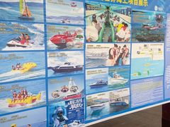 -亚龙湾海底世界