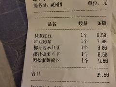 -元氏钵仔糕(北京路店)