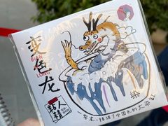 -茶颜悦色(花园道店)