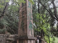 -广元千佛崖