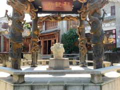 -大理古城