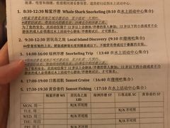 -中央格兰德岛温泉度假酒店 - 全包