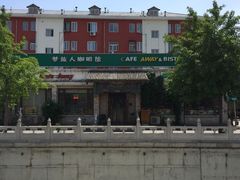 -梦旅人咖啡馆快餐(成府路北河沿小区店)
