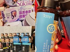-世纪联华(杭州新塘路店)