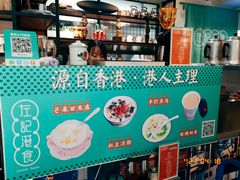-左记港食(融科天城店)