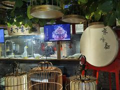 -京味斋·北京烤鸭(华威桥北工大店)