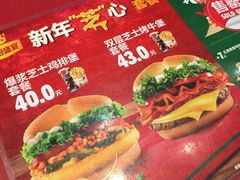 -汉堡王(保定万博广场店)