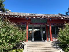 -北京鲁迅博物馆(北京新文化运动纪念馆鲁博馆区)