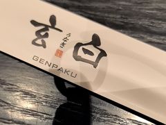 -玄白·炭烤活鳗(上海首店)