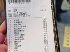 -元气寿司(东方宝泰店)