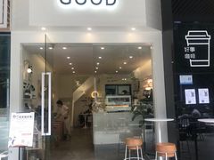 门面-GOOD好事咖啡(会展城店)