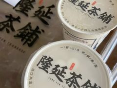 隆记米酿奶茶-隆延茶铺(学清路驹然店)