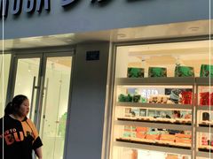 门面-罗莎蛋糕(红旗店)