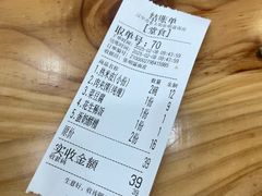 -张明富面皮店(东大街店)