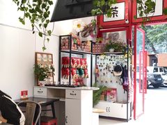 -大王油茶(二厂文创公园店)