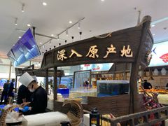 -半岛听涛蒸汽海鲜自助(K11店)