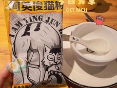 -太二酸菜鱼(汕头苏宁广场店)