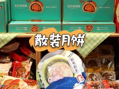-盒马鲜生(十里堡店)