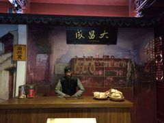 -檀园