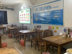 -山东水饺(南坪新街店)