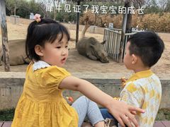 -西安秦岭野生动物园