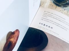 -半山腰·云南菜(侨福芳草地店)