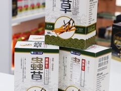 -沙田广场