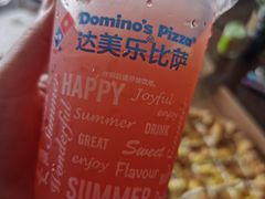 -达美乐比萨(井亭路店)